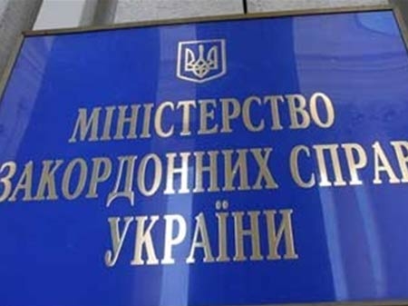 МИД Украины: Украина предлагает России план конфедерализации, внедрение 5-10 государственных языков