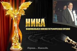 Украинский фильм о депортации крымских татар получил премию "Ника"
