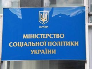 Минсоцполитики выплатит по 121 тыс. грн семьям погибших на Майдане
