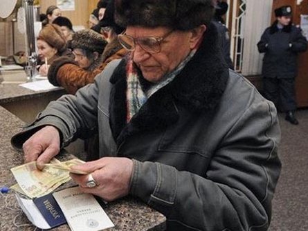Крымчане могут получить свои пенсии в Херсоне