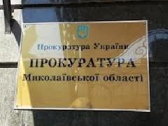 Николаевские сепаратисты объявлены в розыск
