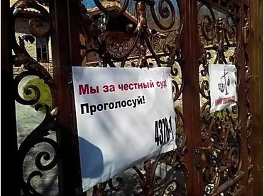 Автомайдан пикетировал дома Тигипко и Кинаха