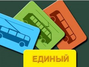В РФ для путешествий в Крым могут ввести "единый билет"