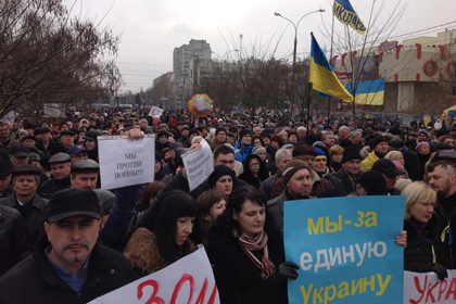 Участников проукраинского митинга в Харькове избивают "титушки" - активист