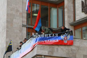 В Донецке здания ОГА и СБУ остаются под контролем сепаратистов