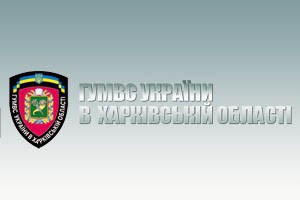 Харьковская милиция будет немедленно реагировать на все попытки дестабилизации в регионе