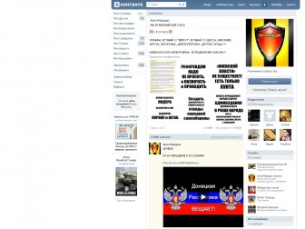 Хакеры взломали сайт Генеральной прокуратуры Украины