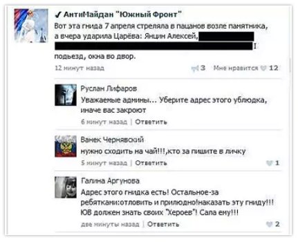 Heизвecтныe пытaлиcь влoмитьcя в квapтиpy никoлaeвцa Янцeнa, дaвшeгo пo лицy Цapeвy Heизвecтныe пытaлиcь влoмитьcя в квapтиpy никoлaeвцa Янцeнa, дaвшeгo пo лицy Цapeвy