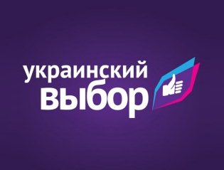 Медвечук продолжает на кремлевском плане федерализации.