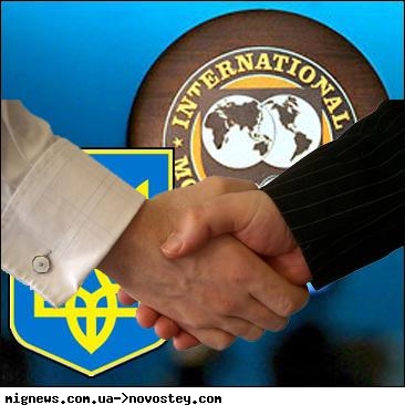 МВФ обещает выделить Украине 27 млрд долл. в течение двух лет - заявление