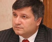 Аваков: "мною принято решение о создании корпуса спецподразделений МВД на основе гражданских формирований по всей территории страны"