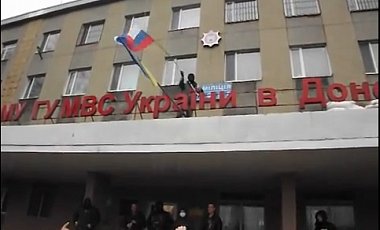 Глава милиции в Горловке не сбрасывал сепаратиста с админздания Глава милиции в Горловке не сбрасывал сепаратиста с админздания
