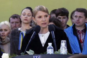 Тимошенко хочет организовать в Донецке всеукраинский круглый стол