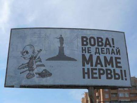 Одесситы ответили Путину за Новороссию Одесситы ответили Путину за Новороссию