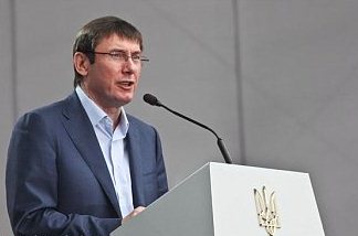 Луценко призвал освободить здания КГГА и Донецкой ОГА в один день