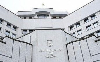 Конституционный суд Украины разорвал отношения с КС России