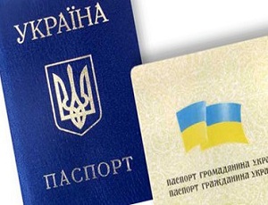 Пограничники начали изымать фальшивые украинские паспорта у «туристов» из Крыма