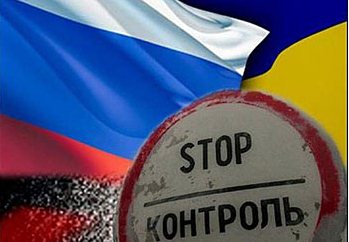 Россия установила между Украиной и Крымом государственную границу