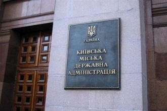 Власти Киева предлагает сторонам женевских соглашений встретиться в КГГА