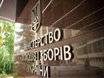 Миндоходов вводит в Украине электронную акцизную марку