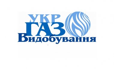 Милиция проводит обыск в офисе Укргазвыдобування