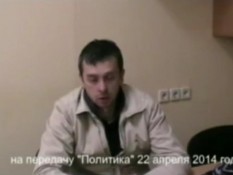 СБУ обнародовала фрагмент видеозаписи российского соратника Перепечаенко