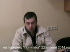 СБУ обнародовала фрагмент видеозаписи российского соратника Перепечаенко СБУ обнародовала фрагмент видеозаписи российского соратника Перепечаенко