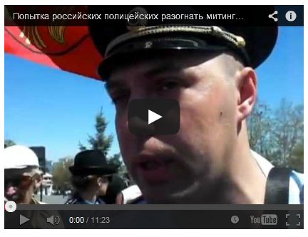 Полицейский из Москвы учит крымчан «свободе по-путински» Полицейский из Москвы учит крымчан «свободе по-путински»