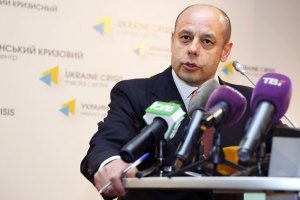Украина не согласна с долгом за российский газ в $3,5 млрд, - Продан