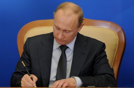 Путин подписал закон о денонсации соглашений с Украиной по флоту