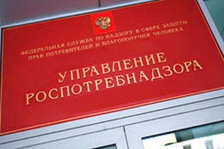 Роспотребнадзор обвиняет Украину в том, что она не уведомила РФ об изъятии ее продукции