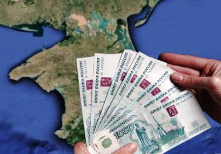 Крым рассчитается за внутренний займ перед Украиной рублями