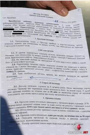 Во Врадиевке снова назревает бунт – люди возмущены бездеятельностью прокуратуры в «земельном беспределе» Во Врадиевке снова назревает бунт – люди возмущены бездеятельностью прокуратуры в «земельном беспределе»