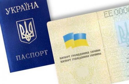 Жителям Крыма упростили выдачу национальных паспортов - ГМСУ