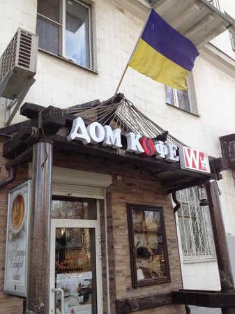 В Донецке сепаратисты пытались заменить на госучреждении украинский флаг российским
