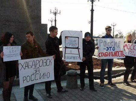 В Хабаровске митинговали коммунисты: «Мы хотим присоединить свой край к цветущей России»