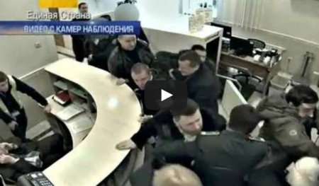 Видео попытки побега Пшонки и Клименко из Украины