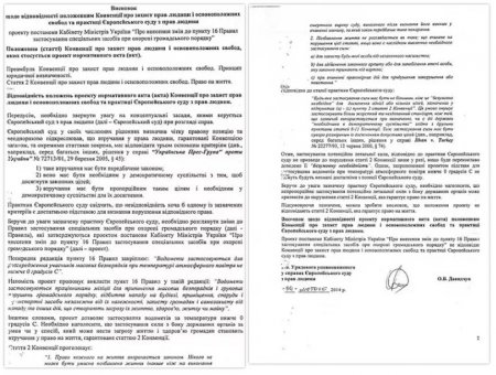 Против активистов на Майдане использовали взрывчатку, запрещенную даже во время военных действий, - следственная комиссия Против активистов на Майдане использовали взрывчатку, запрещенную даже во время военных действий, - следственная комиссия
