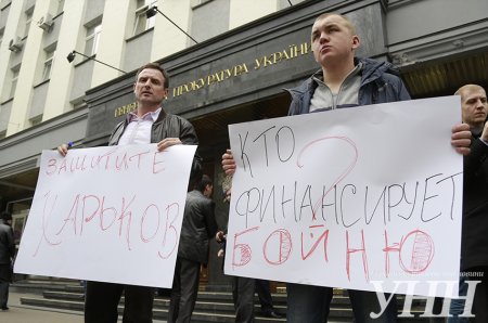 Харьковчане пикетировали ГПУ в Киеве с требованием наказать сепаратистов