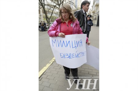 Харьковчане пикетировали ГПУ в Киеве с требованием наказать сепаратистов
