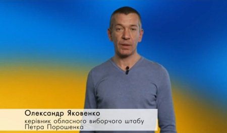 В Чернигове начались разборки из-за заявления главы штаба Порошенко