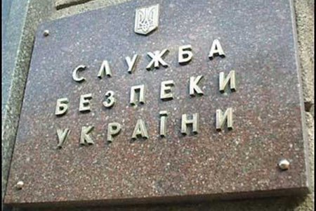 Российская разведка пыталась похитить документы одного из управлений СБУ на Востоке Украины
