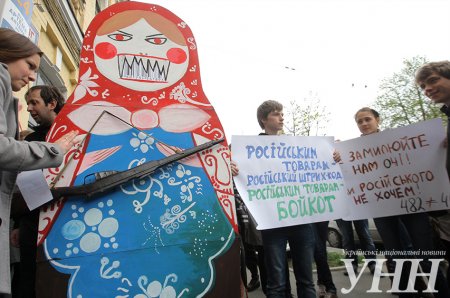 Активисты пикетировали компанию, которая хочет присвоить российским товарами украинский штрих-код