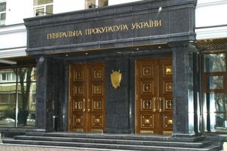 ГПУ возбудила уголовное производство в отношении Андрея Клюева