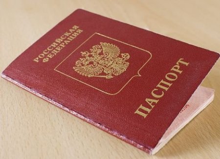 В Симферополе массово отказываются от российских паспортов