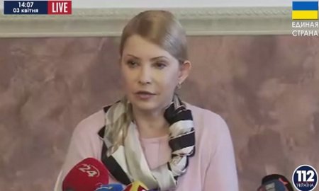 Тимошенко заявила, что не собирается снимать свою кандидатуру на выборах президента Украины