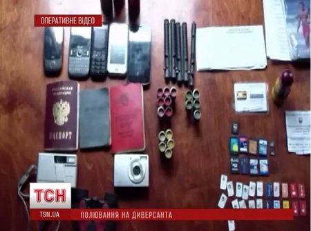 Пограничники задержали «упакованного» ракетами российского диверсанта, который направлялся в Николаев