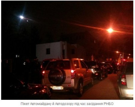 Автомайдан приехал к Турчинову домой, под СБУ и пригрозил Ахметову