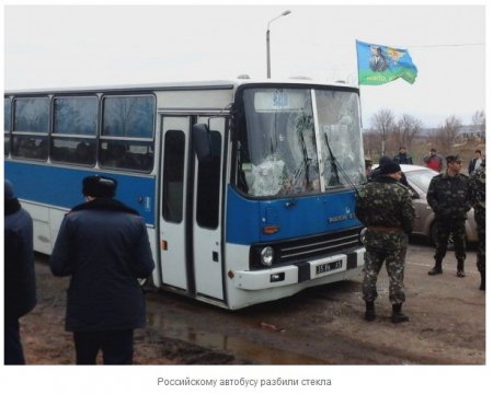 В Донецкой области активисты разоружили автобус с российскими военными