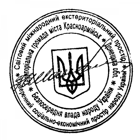 "Донецкой республике" от имени "Мирового международного экстерриториального пространства" пообещали провести референдум
